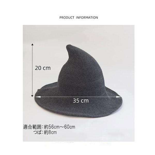 魔女帽 ハロウィン グッズ コスプレ とんがり帽子 仮装 衣装 魔法使いハット パーティーグッズ 三角帽子 ウィッチハット 魔法使い HAT 4900 |  | 10