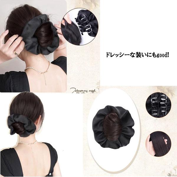 シュシュ付き お団子ウィッグ クリップ ポイントウィッグ つけ毛 お団子ヘア 部分ウィッグ アップスタイル 付け毛 ヘアアクセ WIG BUN 008 |  | 08