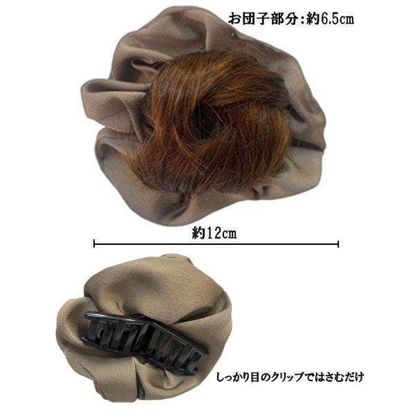 シュシュ付き お団子ウィッグ クリップ ポイントウィッグ つけ毛 お団子ヘア 部分ウィッグ アップスタイル 付け毛 ヘアアクセ WIG BUN 008 |  | 09