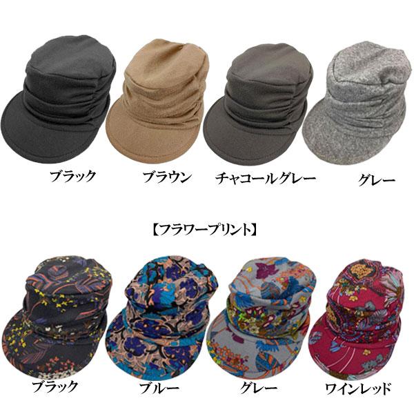 ニット帽 つば付き ニットキャップ フリース 帽子 無地 花柄 ルーズキャップ レディース 春 秋 冬 KNIT CAP 4956 |  | 09