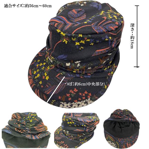 ニット帽 つば付き ニットキャップ フリース 帽子 無地 花柄 ルーズキャップ レディース 春 秋 冬 KNIT CAP 4956 |  | 10