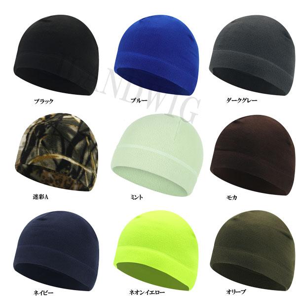 フリースキャップ ニット帽子 インナーキャップ ランニング メンズ レディース スノーボート スポーツ アウトドア 防寒 防風 保温 冬 KNIT CAP 4957 |  | 16