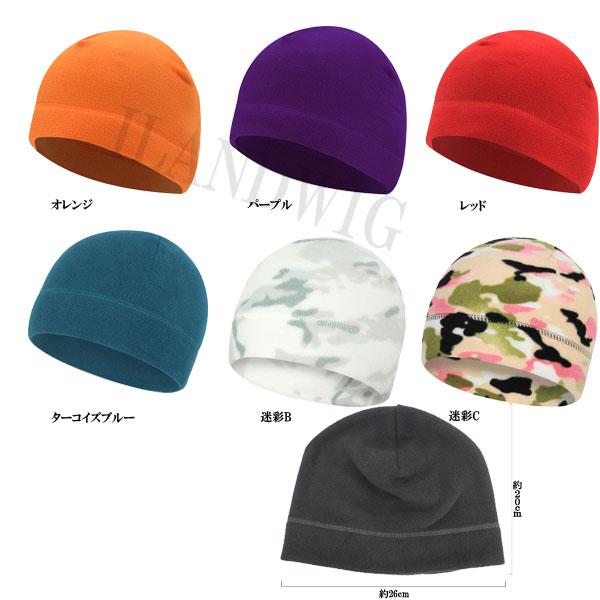 フリースキャップ ニット帽子 インナーキャップ ランニング メンズ レディース スノーボート スポーツ アウトドア 防寒 防風 保温 冬 KNIT CAP 4957 |  | 17