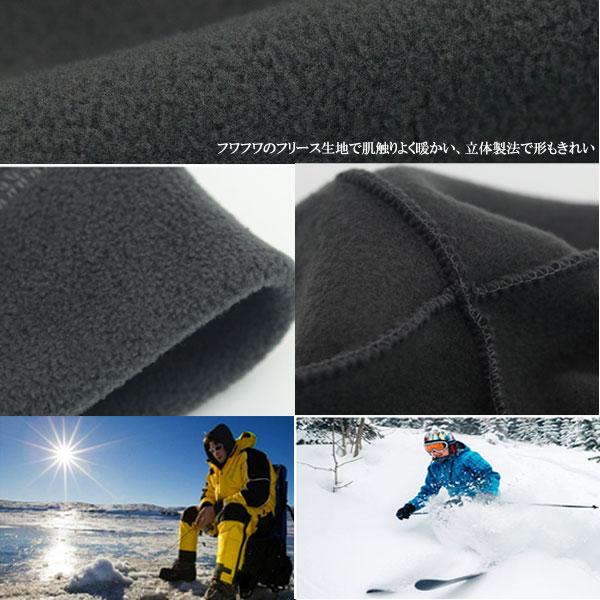 フリースキャップ ニット帽子 インナーキャップ ランニング メンズ レディース スノーボート スポーツ アウトドア 防寒 防風 保温 冬 KNIT CAP 4957 |  | 19