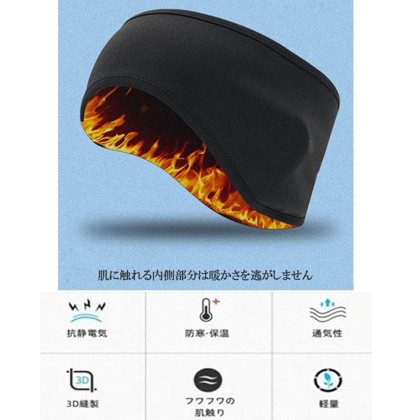 イヤーウオーマー イヤーマフ イヤーバンド 耳当て ヘアバンド 防風 防寒 スポーツ ランニング 汗取り 髪留め ACC 008 |  | 09