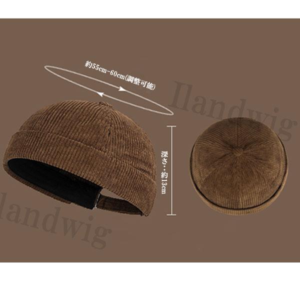 ロールキャップ つばなしキャップ コーデュロイ フィッシャーマンキャップ ワッチキャップ 丸形 軽量 通気性 メンズ レディース CAP 4959 |  | 08