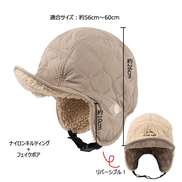 フライトキャップ パイロットキャップ リバーシブル ボア ラムウール キルティング 防寒 防風 耳まで隠れる スポーツ イヤーフラップ 秋冬 レディース CAP 5614 |  | 05