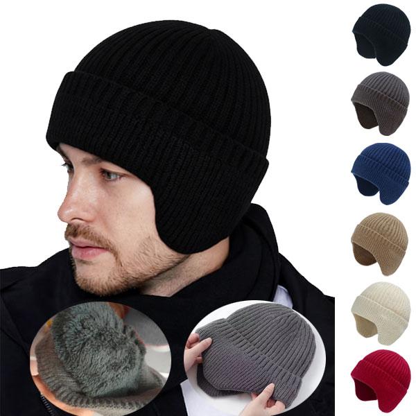 ニット帽 耳あて付き ニットキャップ 裏起毛 裏地ボア 無地 耳当てビーニー メンズ レディース 防寒 秋冬 暖かい 保温性 防寒対策 CAP 4050 | 