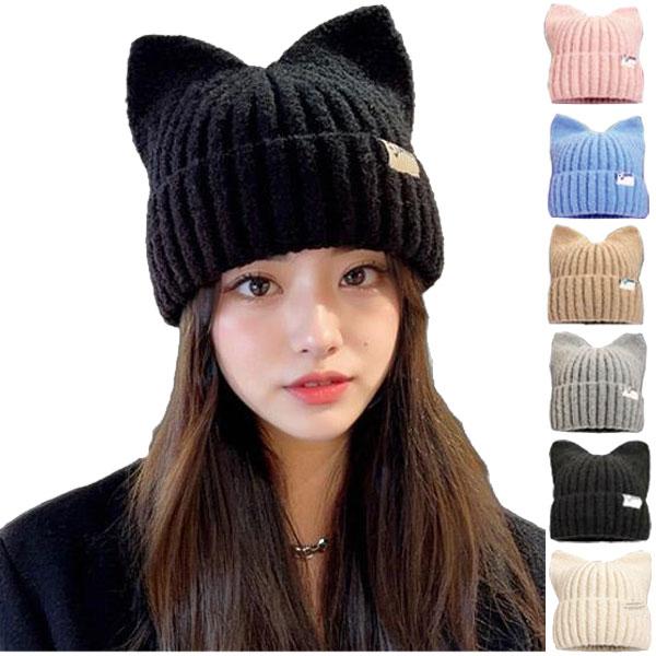ニット帽 猫耳 柔らかニット ネコ耳 キャップ リブ ニットキャップ タグ 毛足あり 猫ミミ ねこみみ レディース KNIT CAP 4960 | 
