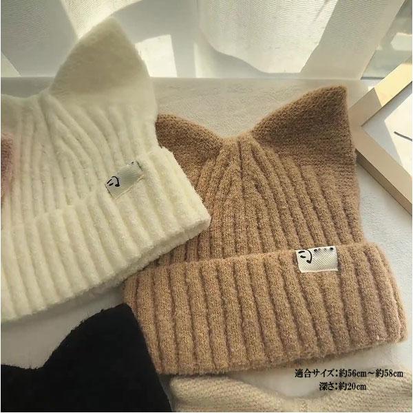 ニット帽 猫耳 柔らかニット ネコ耳 キャップ リブ ニットキャップ タグ 毛足あり 猫ミミ ねこみみ レディース KNIT CAP 4960 |  | 08