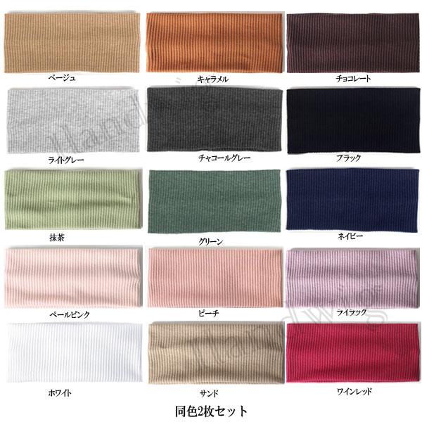 ヘッドバンド 汗止め ヘアバンド リブバンド 吸汗速乾 軽量 スポーツ 薄型 伸縮性 通気性あり メイク ランニング ヨガ ジム 洗顔用 男女兼用 CAP 464 |  | 16