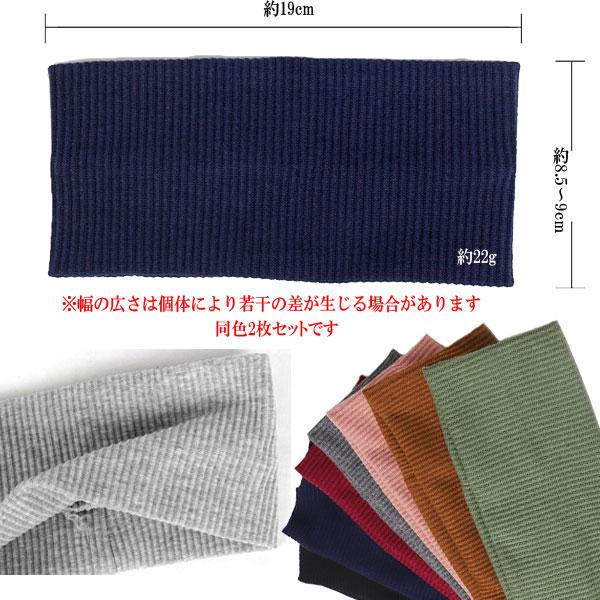 ヘッドバンド 汗止め ヘアバンド リブバンド 吸汗速乾 軽量 スポーツ 薄型 伸縮性 通気性あり メイク ランニング ヨガ ジム 洗顔用 男女兼用 CAP 464 |  | 17