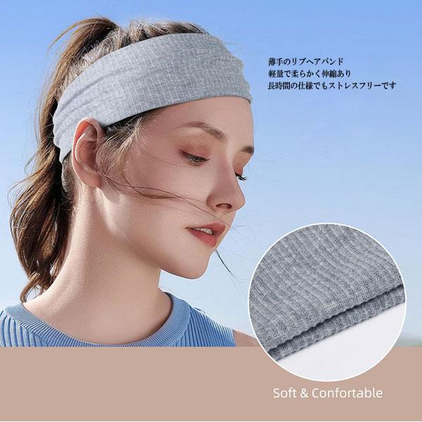 ヘッドバンド 汗止め ヘアバンド リブバンド 吸汗速乾 軽量 スポーツ 薄型 伸縮性 通気性あり メイク ランニング ヨガ ジム 洗顔用 男女兼用 CAP 464 |  | 18