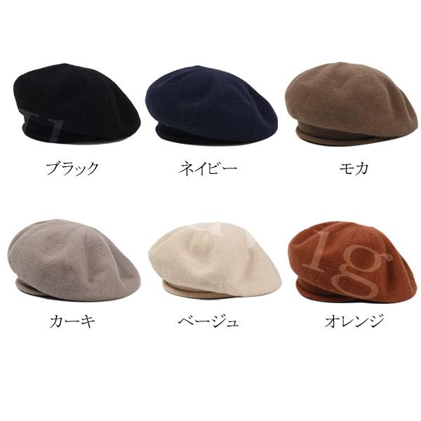 ベレー帽 ニットベレー キャップ ニット帽 帽子 ベレー ニットキャップ 無地 レディース 婦人帽 BERET CAP 3416 |  | 07
