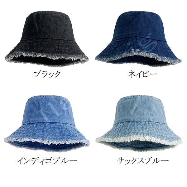 デニム バケットハット 帽子 きりっぱなし ハット ダメージ加工 無地