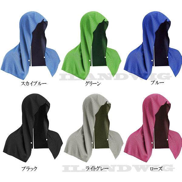 冷感 フードタオル【瞬間冷却】クールタオル フード付き ひんやり タオル UVカット 紫外線対策 熱中症対策 首 肩 日よけ フェス アウトドア スポーツ ACC 009 |  | 07