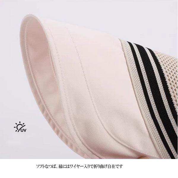 サンバイザーハット つば広 メッシュ帽子 レディース 折りたたみ 通気性 あご紐付き 日よけ エレガント UVカット 紫外線対策 自転車 旅行 アウトドア CAP 5511 |  | 06