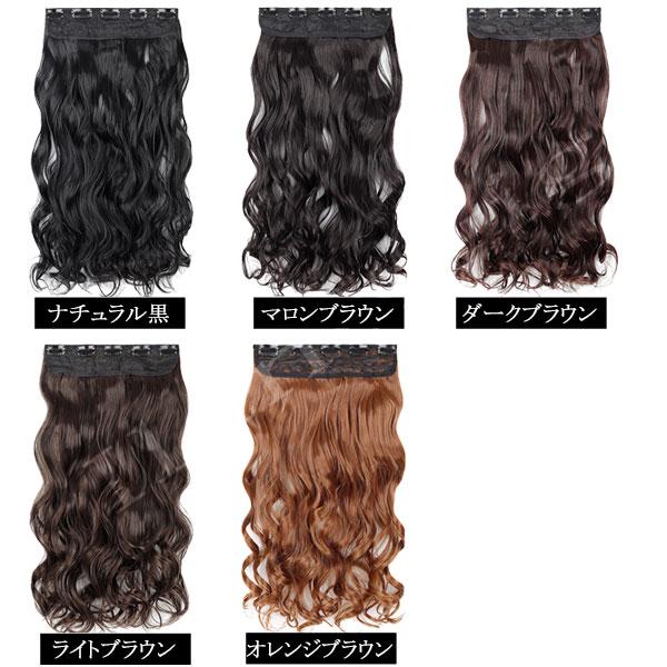 エクステ ウィッグ ロングカール 50cm 5クリップ付 エクステンション 襟足ウィッグ ワンタッチ 耐熱 ウイッグ 付け毛 つけ毛 WIG EXT 027cl |  | 12