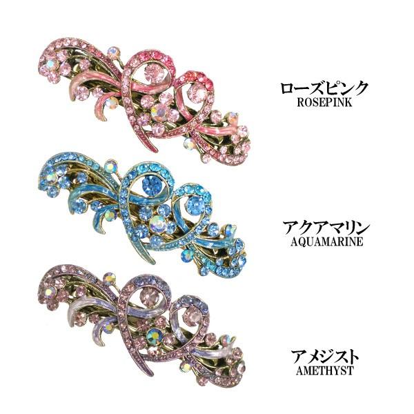 バレッタ ハート 髪飾り ラインストーン ヘアアクセサリー 髪留め ACC 013 |  | 02
