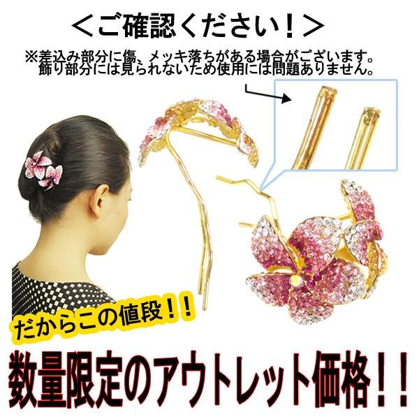 かんざし 髪飾り U字 かんざし 花 ラインストーン ヘアアクセサリー ACC 300 |  | 03