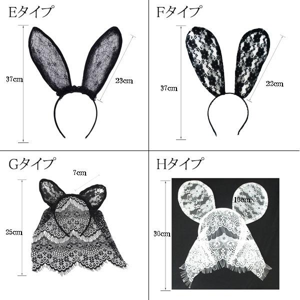 猫耳　バニーガールのヒョウ版　スパンコール nekomimi_pkbl.jpg