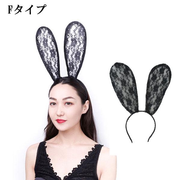 うさ耳 バニーガール カチューシャ ヘアバンド ウサ耳 ネコ耳