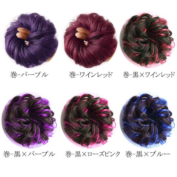 シュシュ ウィッグ ゴム式 ストレート カール ポイントウィッグ