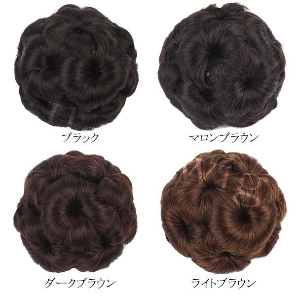 クリップ式 ふんわり お団子 ポイントウィッグ カール おだんご エクステ 部分ウィッグ 耐熱 付け毛 つけ毛 アップヘア ウイッグ かつら カツラ WIG BUN 004 |  | 05