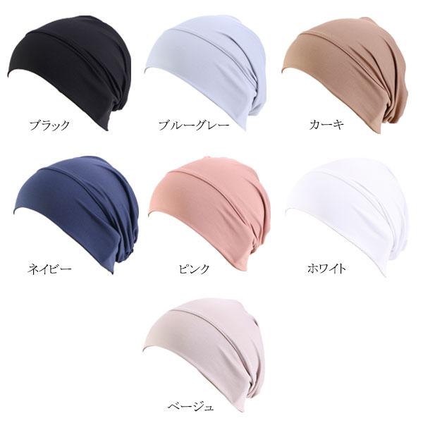医療用帽子 無地 レディースキャップ 帽子 薄手 医療用 外出用 帽子 ルームキャップ ヘアキャップ 脱毛 薄毛 CAP 1013 |  | 08