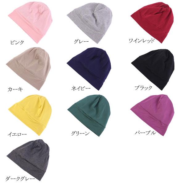 医療用帽子 モダール綿 レディースキャップ 帽子 医療用 外出用 サテン裏地 帽子 ルームキャップ ヘアキャップ ニット帽 ワッチキャップ 脱毛 薄毛 CAP 1011 |  | 11
