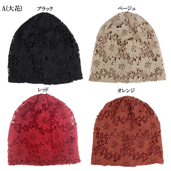 レースキャップ 花柄 帽子 医療用 外出用 レディース帽子 医療用帽子 ケアキャップ ルームキャップ ヘアキャップ CAP 1006 |  | 10