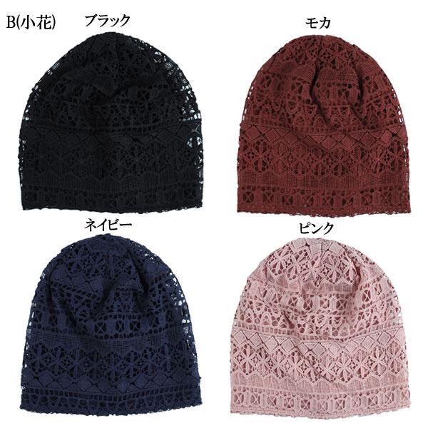 レースキャップ 花柄 帽子 医療用 外出用 レディース帽子 医療用帽子 ケアキャップ ルームキャップ ヘアキャップ CAP 1006 |  | 11
