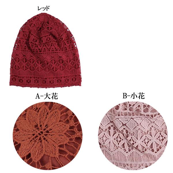 レースキャップ 花柄 帽子 医療用 外出用 レディース帽子 医療用帽子 ケアキャップ ルームキャップ ヘアキャップ CAP 1006 |  | 12
