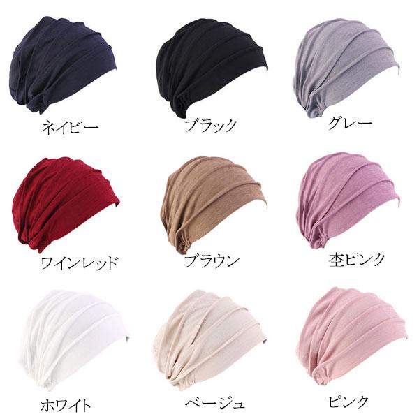 医療用帽子 伸縮ゴム付 レディースキャップ コットン 帽子 医療用 外出用 綿 薄手 帽子 ルームキャップ ヘアキャップ ニット帽 ワッチキャップ 薄毛 CAP 1008 |  | 10