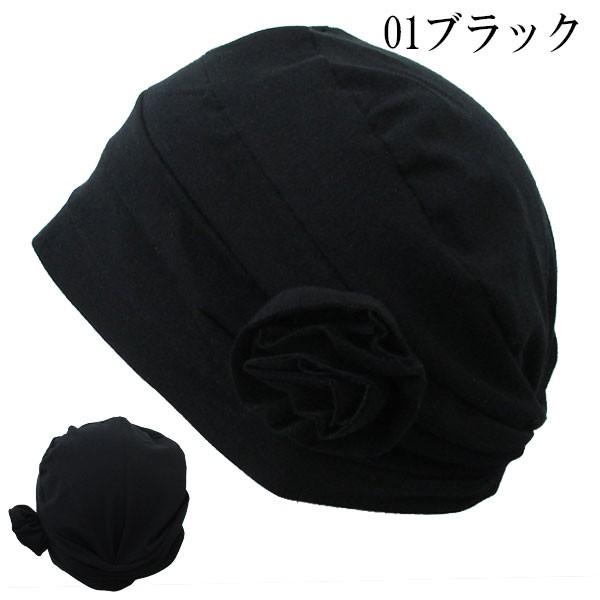 薄手 ニット帽 帽子 医療用帽子 サマーニット レディースキャップ ニットキャップ 婦人帽 医療帽 ルームキャップ ヘアキャップ 春 夏 |  | 30