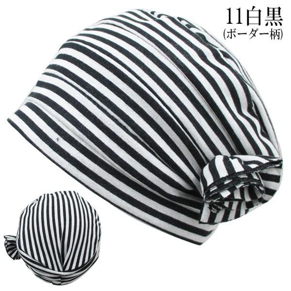 薄手 ニット帽 帽子 医療用帽子 サマーニット レディースキャップ ニットキャップ 婦人帽 医療帽 ルームキャップ ヘアキャップ 春 夏 |  | 31