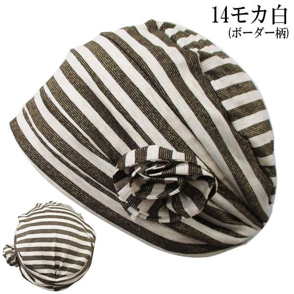 薄手 ニット帽 帽子 医療用帽子 サマーニット レディースキャップ ニットキャップ 婦人帽 医療帽 ルームキャップ ヘアキャップ 春 夏 |  | 32