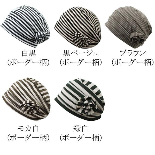 薄手 ニット帽 帽子 医療用帽子 サマーニット レディースキャップ ニットキャップ 婦人帽 医療帽 ルームキャップ ヘアキャップ 春 夏 |  | 15