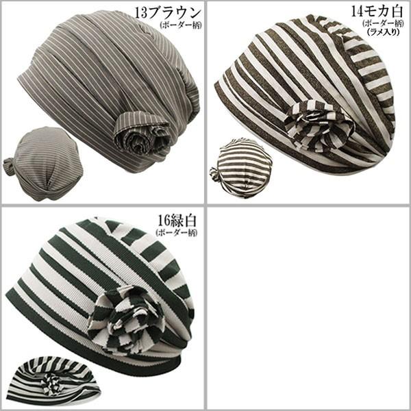 薄手 ニット帽 帽子 医療用帽子 サマーニット レディースキャップ ニットキャップ 婦人帽 医療帽 ルームキャップ ヘアキャップ 春 夏 |  | 21