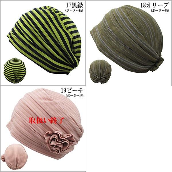 薄手 ニット帽 帽子 医療用帽子 サマーニット レディースキャップ ニットキャップ 婦人帽 医療帽 ルームキャップ ヘアキャップ 春 夏 |  | 22