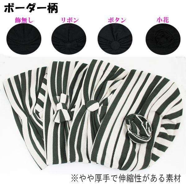 薄手 ニット帽 帽子 医療用帽子 サマーニット レディースキャップ ニットキャップ 婦人帽 医療帽 ルームキャップ ヘアキャップ 春 夏 |  | 18