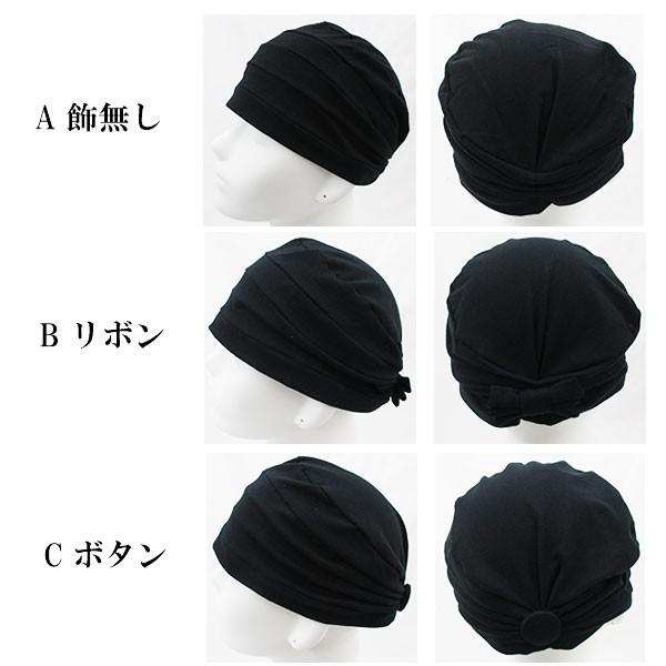 薄手 ニット帽 帽子 医療用帽子 サマーニット レディースキャップ ニットキャップ 婦人帽 医療帽 ルームキャップ ヘアキャップ 春 夏 |  | 23