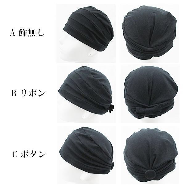 薄手 ニット帽 帽子 医療用帽子 サマーニット レディースキャップ ニットキャップ 婦人帽 医療帽 ルームキャップ ヘアキャップ 春 夏 |  | 19