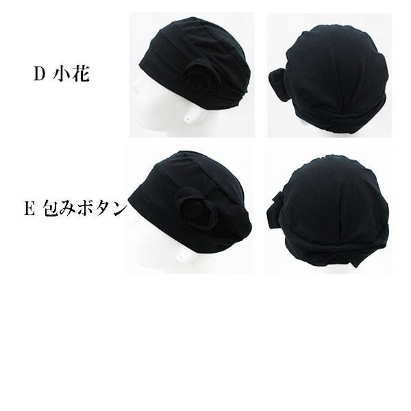 薄手 ニット帽 帽子 医療用帽子 サマーニット レディースキャップ ニットキャップ 婦人帽 医療帽 ルームキャップ ヘアキャップ 春 夏 |  | 24