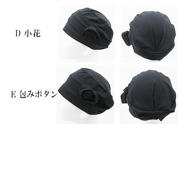 薄手 ニット帽 帽子 医療用帽子 サマーニット レディースキャップ ニットキャップ 婦人帽 医療帽 ルームキャップ ヘアキャップ 春 夏 |  | 20