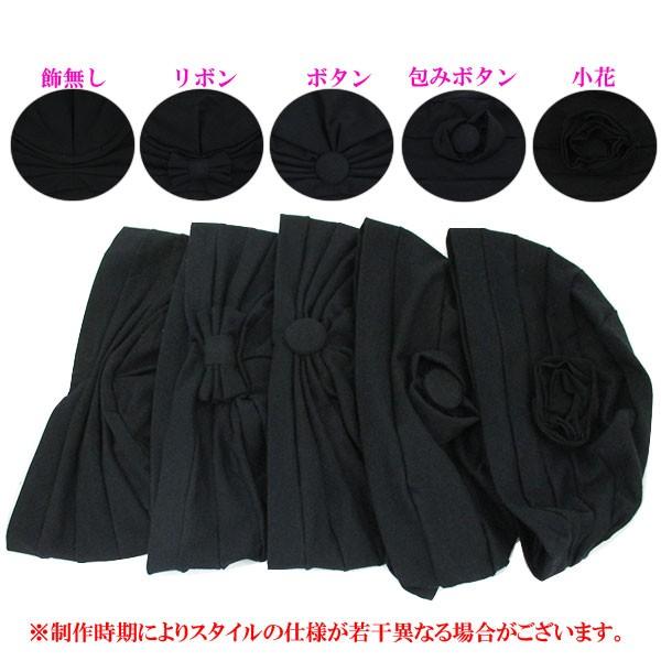 薄手 ニット帽 帽子 医療用帽子 サマーニット レディースキャップ ニットキャップ 婦人帽 医療帽 ルームキャップ ヘアキャップ 春 夏 |  | 25