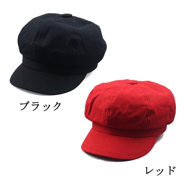 キャンバス キャスケット 帽子 硬め 無地 キャスケット帽 コットン ハンチング キャップ メンズ レディース CAP 1302 |  | 03