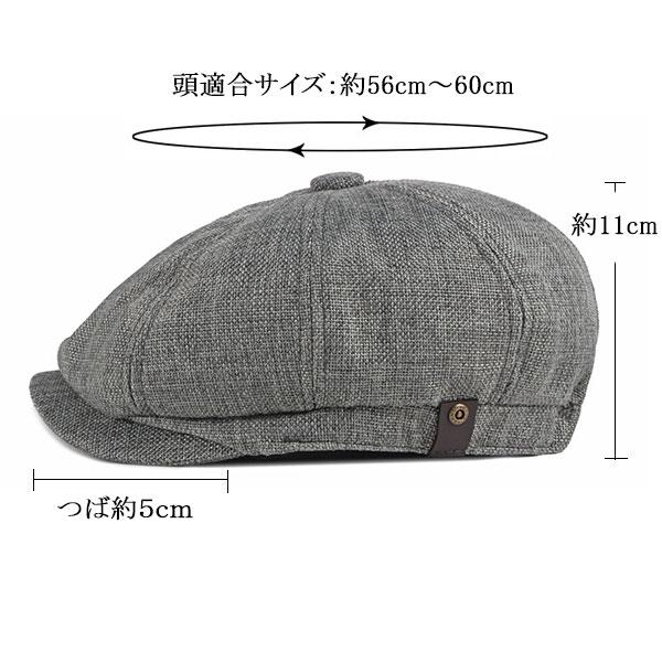 麻風 キャスケット 帽子 キャスハンチング メタリックワッペン ハンチング帽 キャスケット帽 通気性 カジュアル メンズ レディース CAP 1309 |  | 08