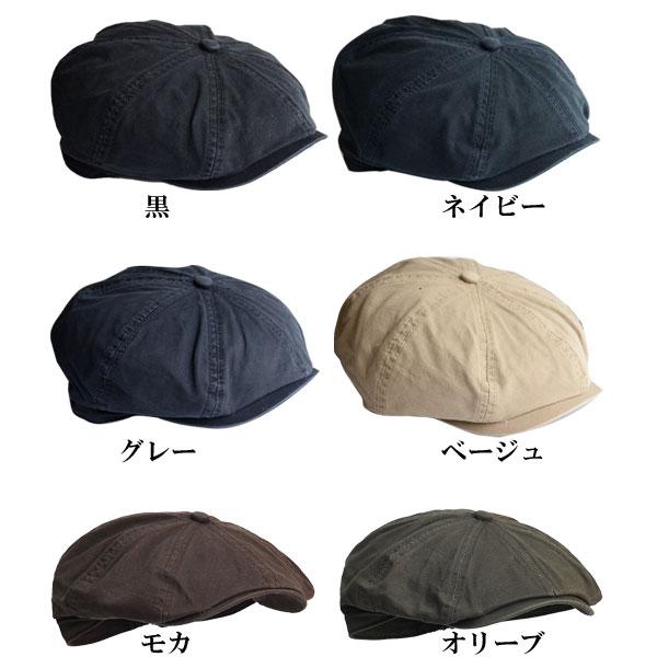 コットン キャスケット 帽子 キャップ 無地 純色 綿 キャスケット帽 ハンチング メンズ レディース CAP 1323 |  | 07