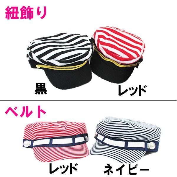 マリンキャップ キャスケット 帽子春 夏 ボーダー ストライプ